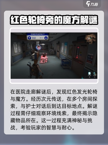 七日世界空间魔方怎么获得介绍截图5