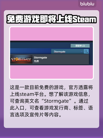 风暴之门💥：低价入手，内容超值🔥！截图2