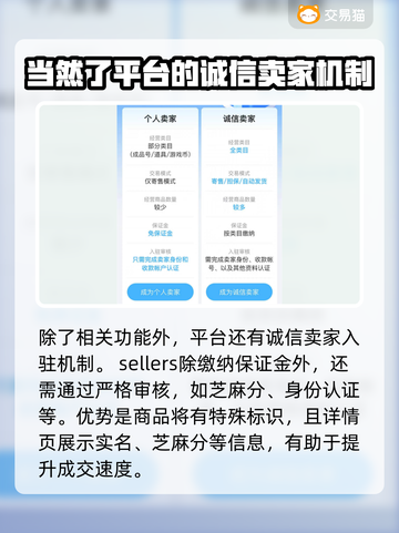 时空猎人账号交易💥手游党必看！💰截图4