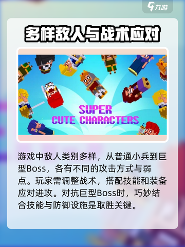 王国守卫者公测时间介绍截图5