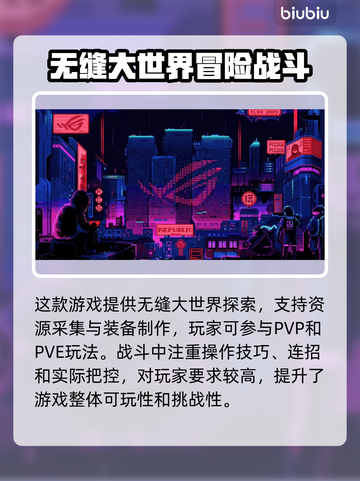 核心朋克掉线卡顿？👉这份加速秘籍让你畅玩✨截图2