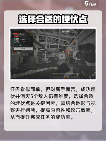 萤火突击：轻松上屋顶技巧🔥临海仓库制胜秘籍！截图4