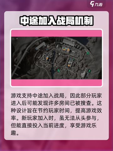 三角洲行动🔥一局几个队伍？带你揭秘⚡截图5