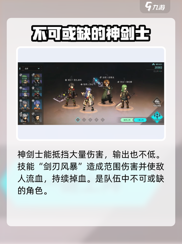 吟游战记🔥转职推荐来啦！✨最佳选择等你来挑截图3