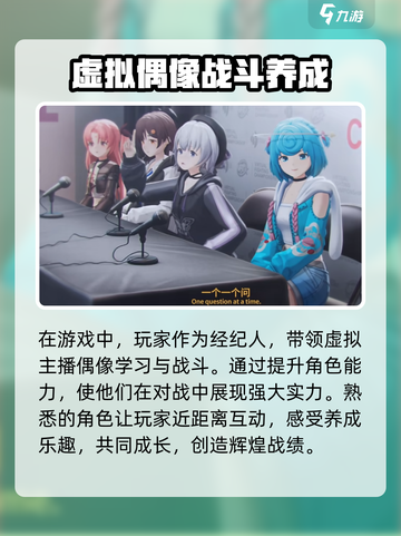 虚环好玩吗介绍截图3