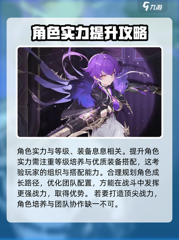 依露希尔星晓礼包有哪些介绍截图5