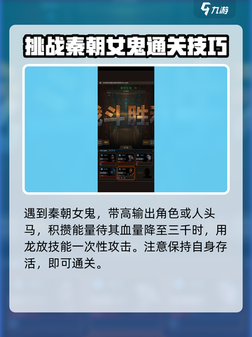 盗墓长生印🔥精铁古印获取攻略✨截图5