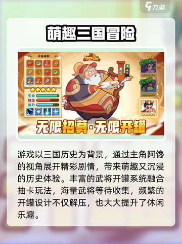 🔥《守护之境》新服开启时间曝光！🎮💥截图3