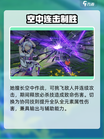 💥崩坏3第二部琪亚娜现身？截图4