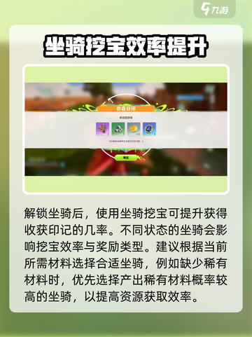 🎮《创造吧！我们的星球》收获印记大揭秘！截图5