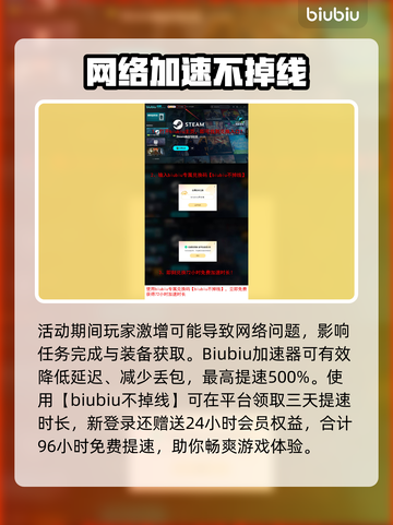 怪物猎人×街头霸王6联动时间公布！🔥🔥🔥截图4