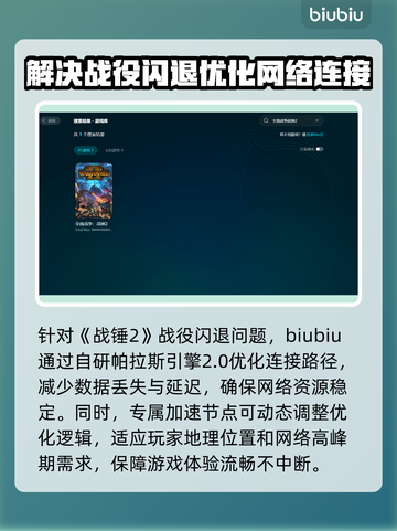 战锤2闪退解决方法💎战锤2一进入战役就👋闪退怎么办截图4