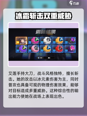 绝区零鲨鱼娘怎么获得介绍截图4