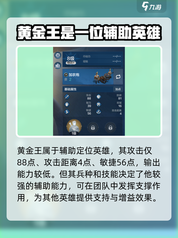 世界启元黄金王怎么玩介绍截图2