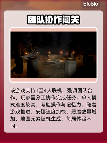 🔥《吞噬》闪退？速下加速器！🚀截图2