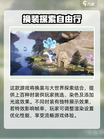 无限暖暖💥闪退解决秘籍🔥玩家必备！截图3