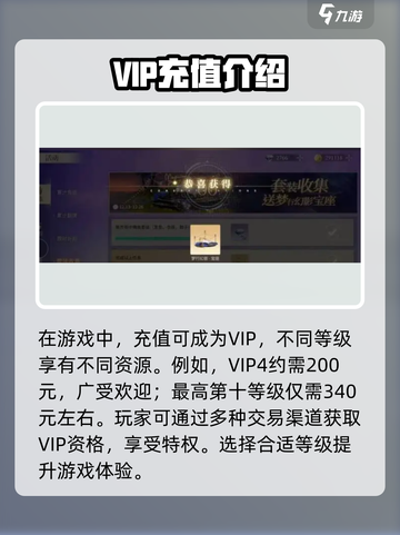 唱舞星计划氪金吗介绍截图2