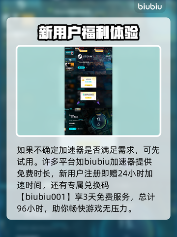 巴尔的遗产🔥黑屏闪退？这些解决方法让你畅玩无忧！截图5