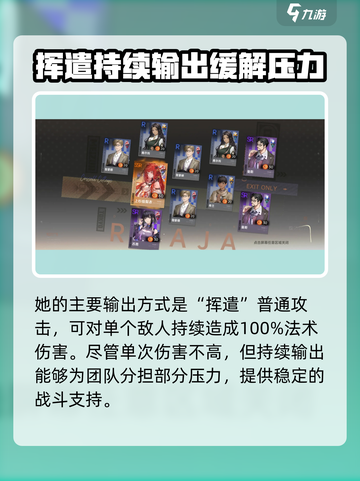 龙族卡塞尔之门塞尔玛怎么玩介绍截图3