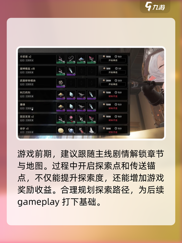 二重螺旋上线时间什么时候介绍截图3