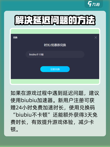 黑神话悟空💥已知BOSS全介绍！你敢来挑战吗？截图2