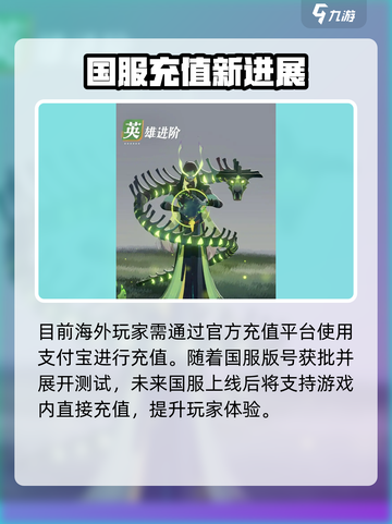 💎《剑与远征启程》充值攻略大公开！截图2