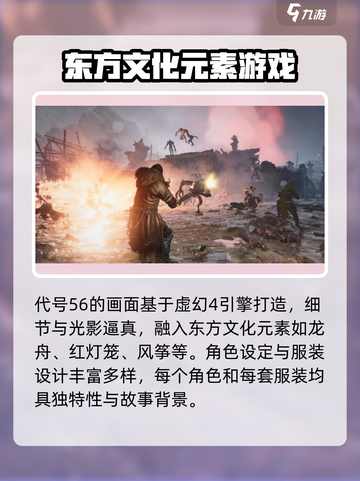 代号56测试服下载🔗手游玩家必看！🔥截图4
