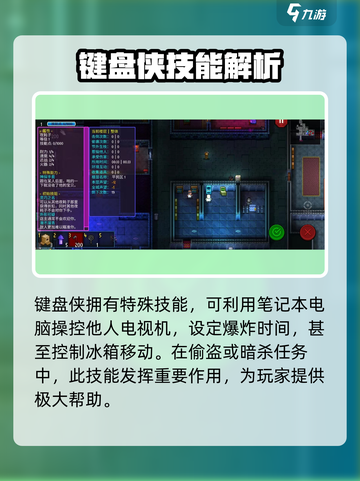 代号街区🔥角色选择全攻略！新手必看🚀截图2