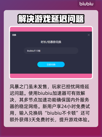 风暴之门🔥八大种族全面解析！🎮截图2