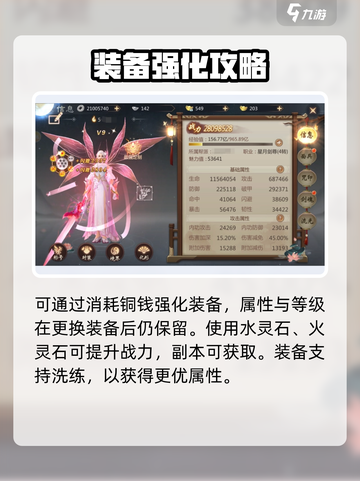 🔥九天灵域爆爽开测！迷失传奇🌍截图2