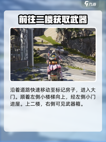 七日世界⚡畸变塔可卷获取攻略📍玩家必看！截图6