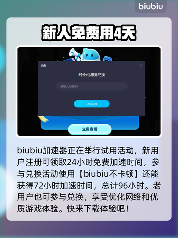 古龙风云录🔥加速器推荐，玩手游必备！截图2