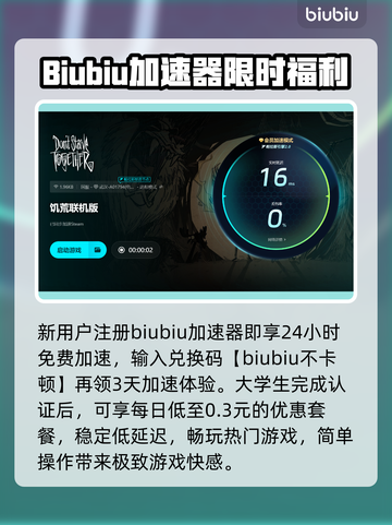 饥荒联机版：连接服务器卡住？❌快来解锁解决秘籍！🔥🎮截图4