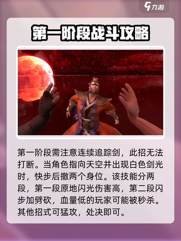 无尽噩梦6捕盗行纪：江温秋打法🔥超详细攻略🎉截图3