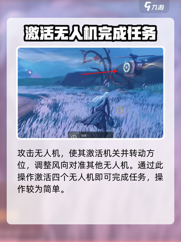 鸣潮🔥拟核打法超全攻略🌟新手必看！截图2
