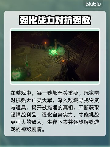 地狱时钟上线时间🔥《地狱时钟》发售日期大曝光🎉截图2