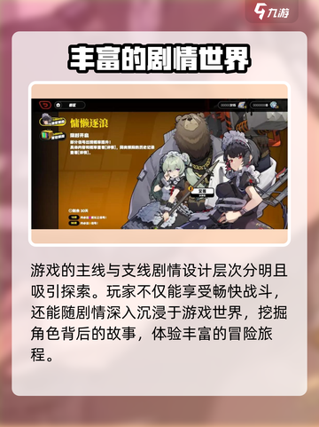 绝区零💥78港币礼包怎么买？内容大曝光！🎁截图4
