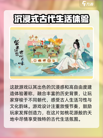 《原神》淡墨水云乡佐料系统🔥超全份数加成攻略！截图4