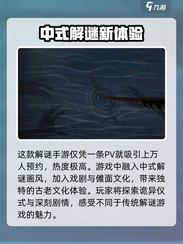 纸不语🔥玩法特色曝光，不玩你真的会后悔！💥截图2