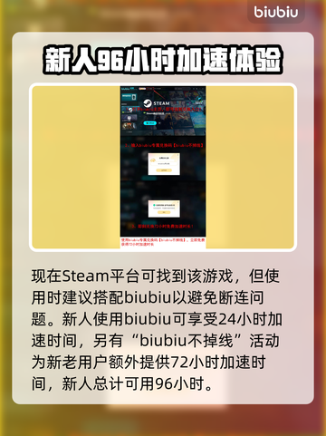 蚊子帮Steam英文名大起底！游戏玩家必看💥🎮截图4