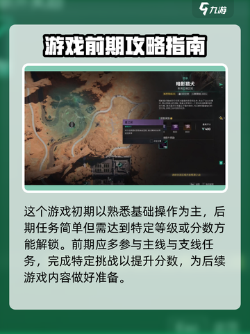七日世界每日任务在哪介绍截图4