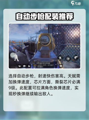 破碎之地街头挑战40关通关秘籍💥游戏名必备！截图2