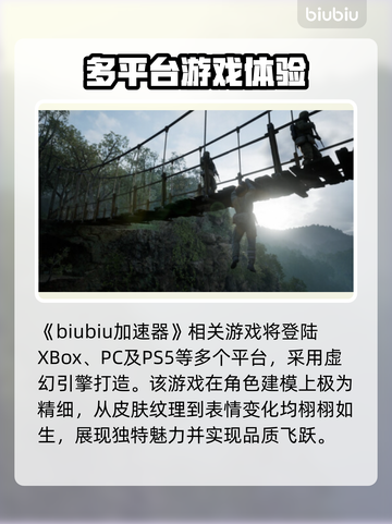 合金装备3重制版登陆Xbox❗玩家沸腾了！🔥截图2