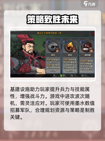 墨守孤城什么时间公测呢介绍截图3