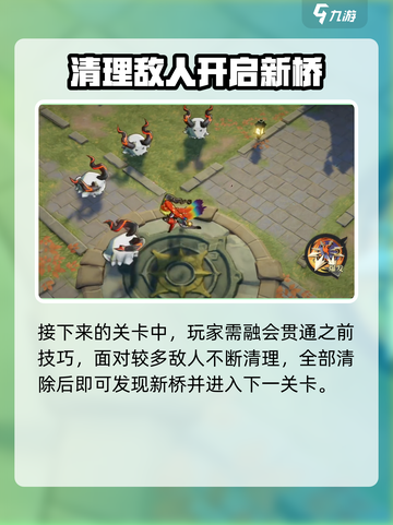 无尽梦回新手攻略介绍截图5