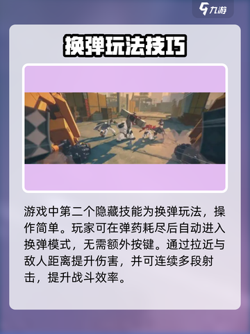 《绝区零隐藏技能大揭秘！🎮》截图3