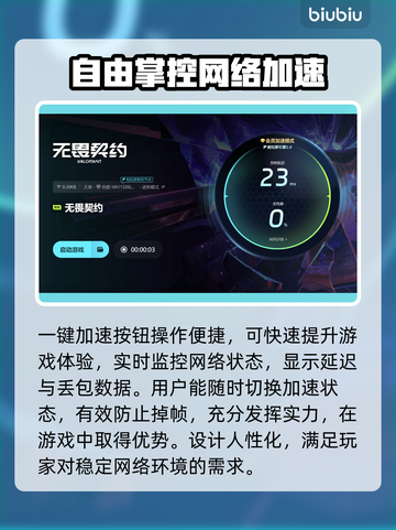 无畏契约卡主界面？🔥一招教你轻松解决！🎮截图5