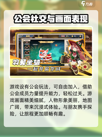 勇者幻兽录🔥超好玩！幻兽玩法大揭秘🎉截图4