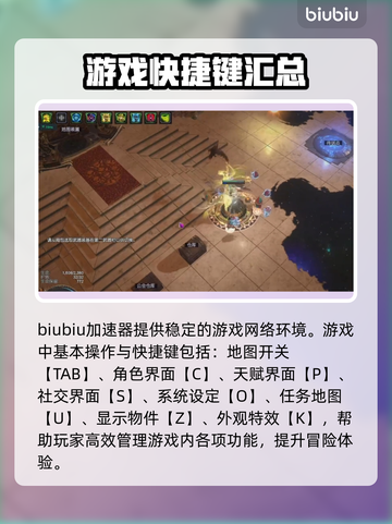 流放之路全指令🔥助你称霸游戏🎉截图2