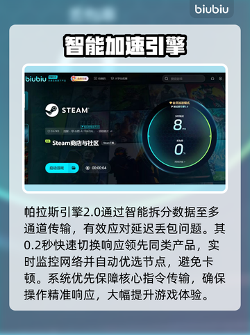 🎮NBA2K26延迟丢包？一招解决超卡顿！截图3